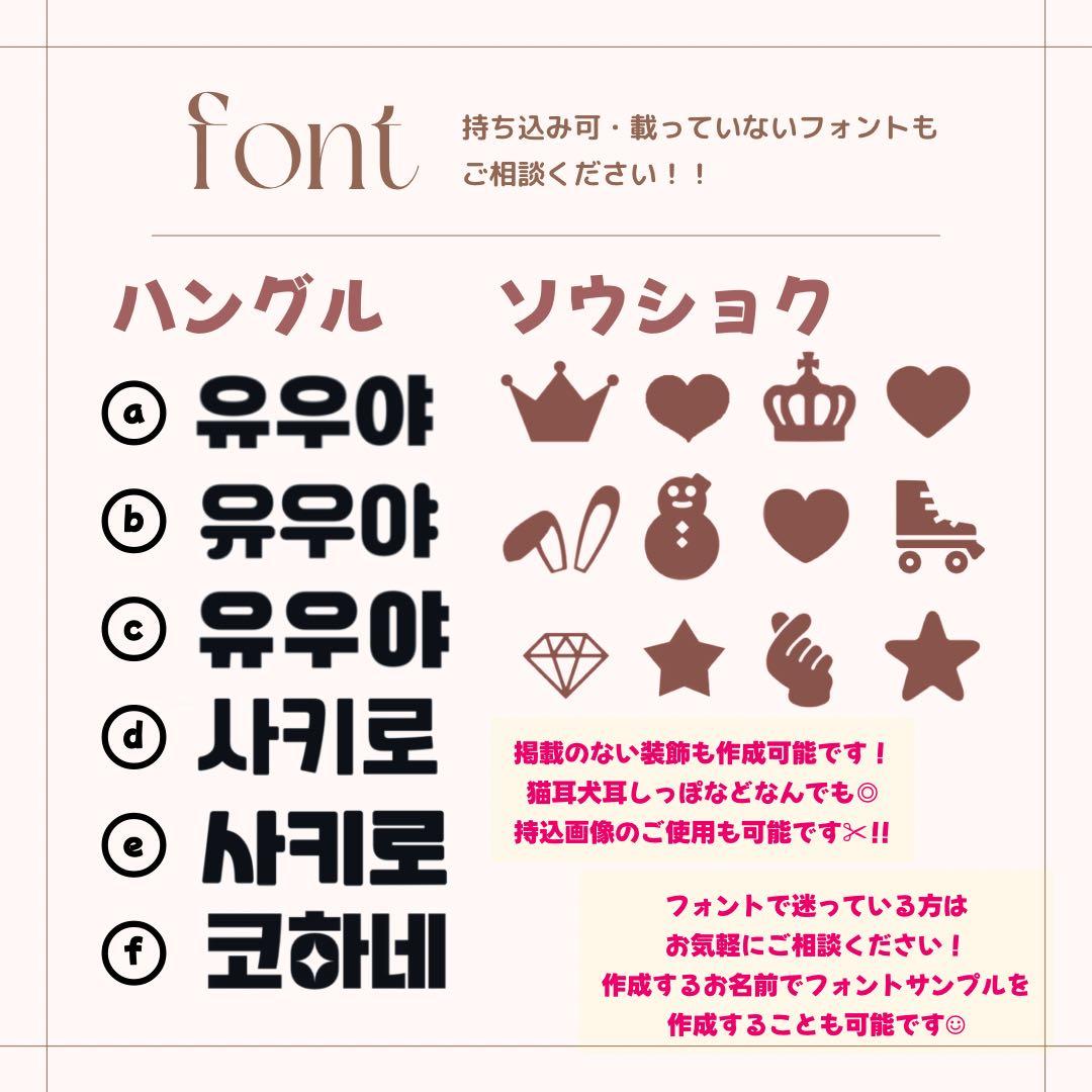 M★うちわ文字 オーダー