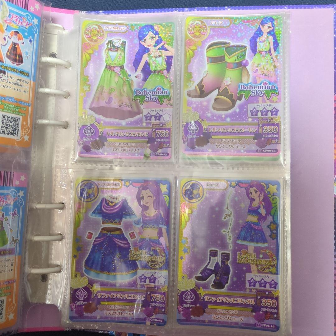 アイカツ 14年CP22枚、グレースブルーコーデ3枚セット