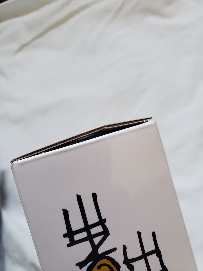 PEACEMINUSONE x MONAMHEE キーリング2種 トートセット