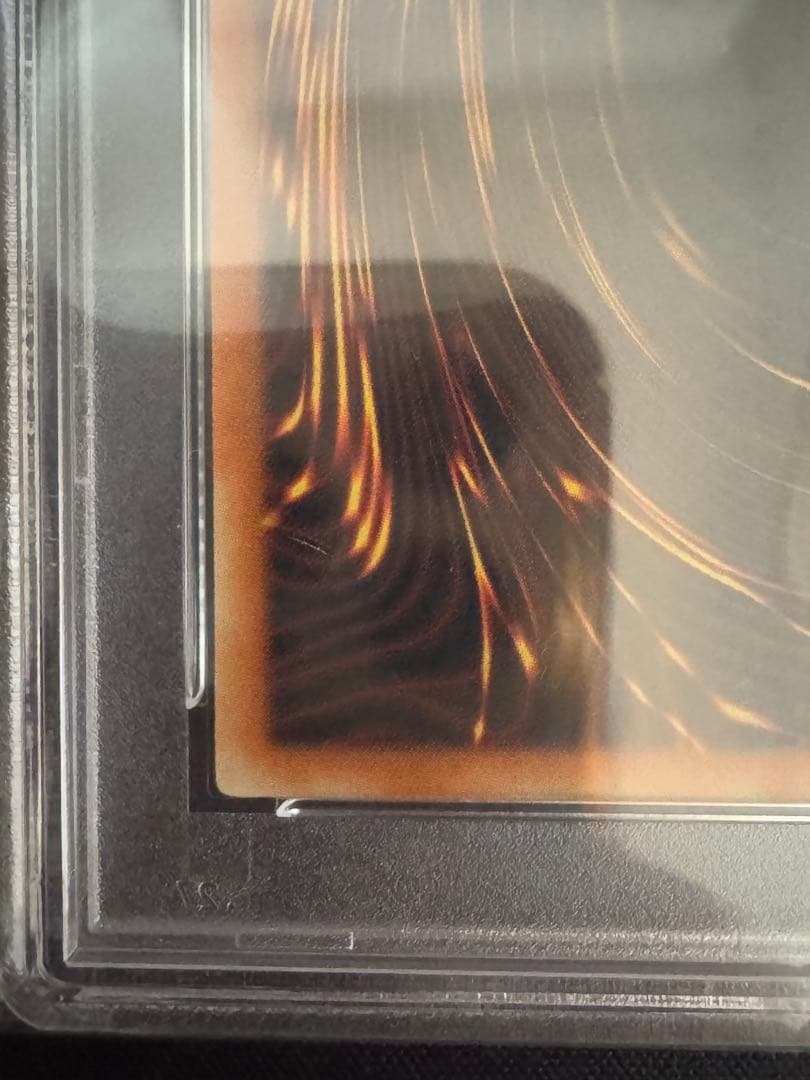 エビルナイトドラゴン　シークレットレア　旧アジア版　PSA10