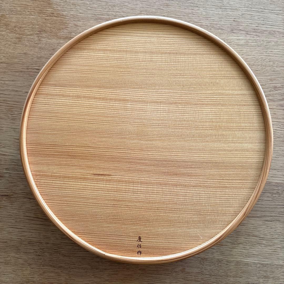 柴田慶信商店　漆　曲げわっぱ　秋田杉　盆　慶信作 1尺