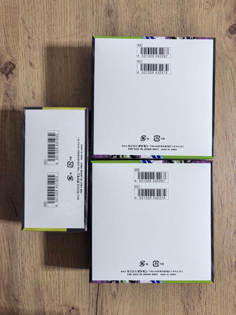 ポケカ MEGAドリーム 1box シュリンク付　ムニキスゼロ 2box ペリ付