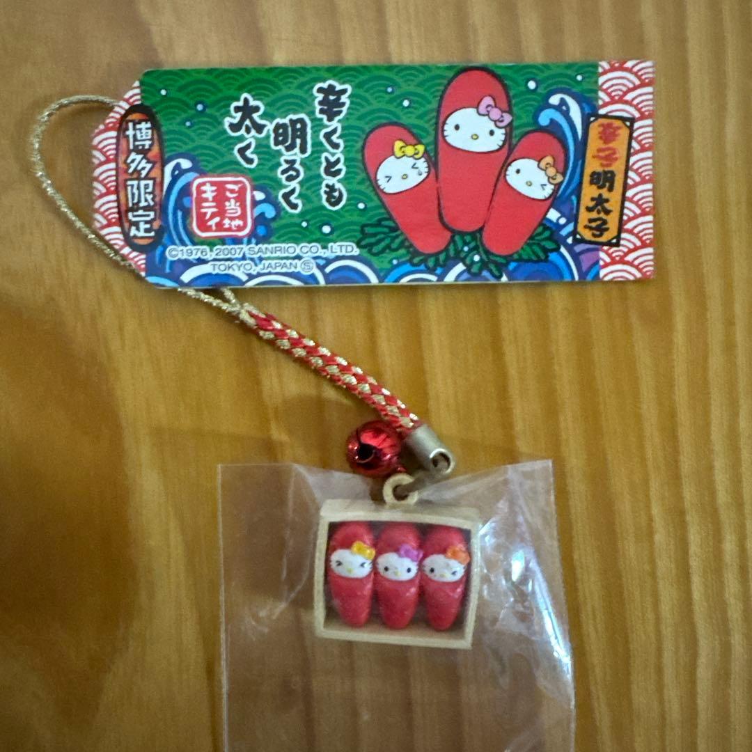 激レア！　ご当地ハローキティ　5個セット 茨城　北海道　富山　博多　箱根