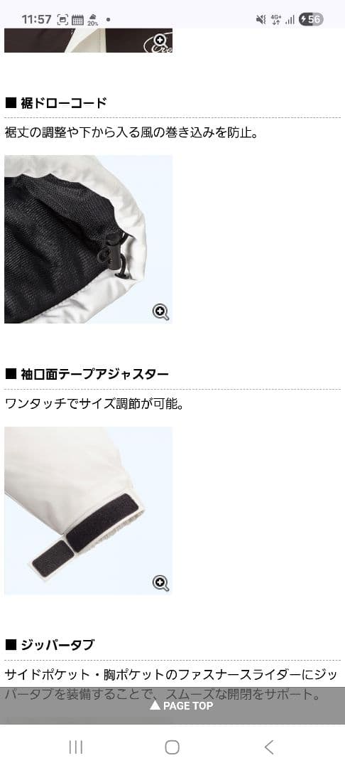 ★エバーグリーン★E.G.ウォームマウンテンパーカー　Lサイズ