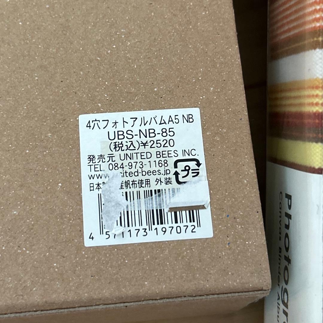 新品未使用！ユナイテッドビーズ_4穴フォトアルバム_6つセット