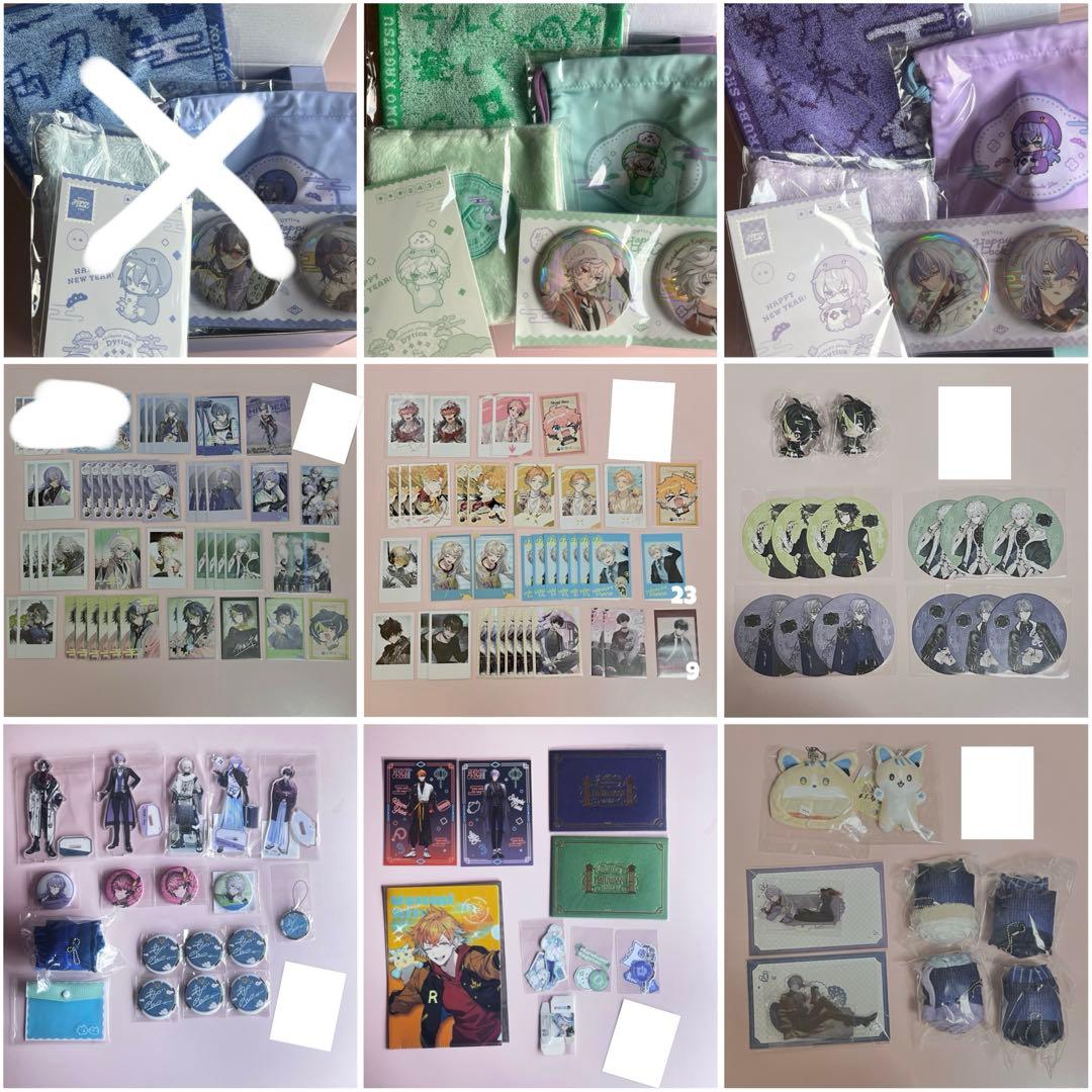 にじさんじ グッズ まとめ売り