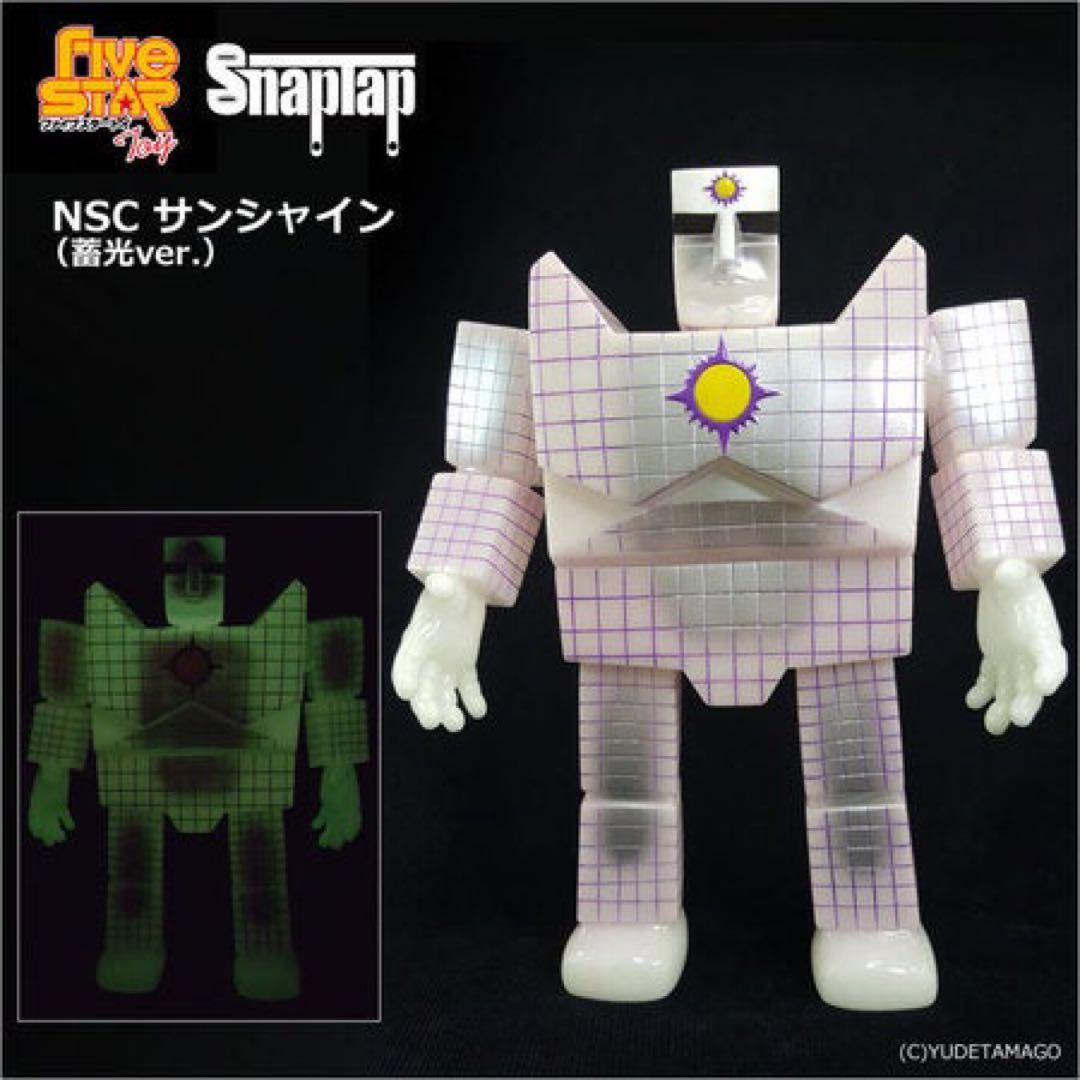 ★未開封★ NSC サンシャイン 蓄光ver. Arktz限定 キン肉マン