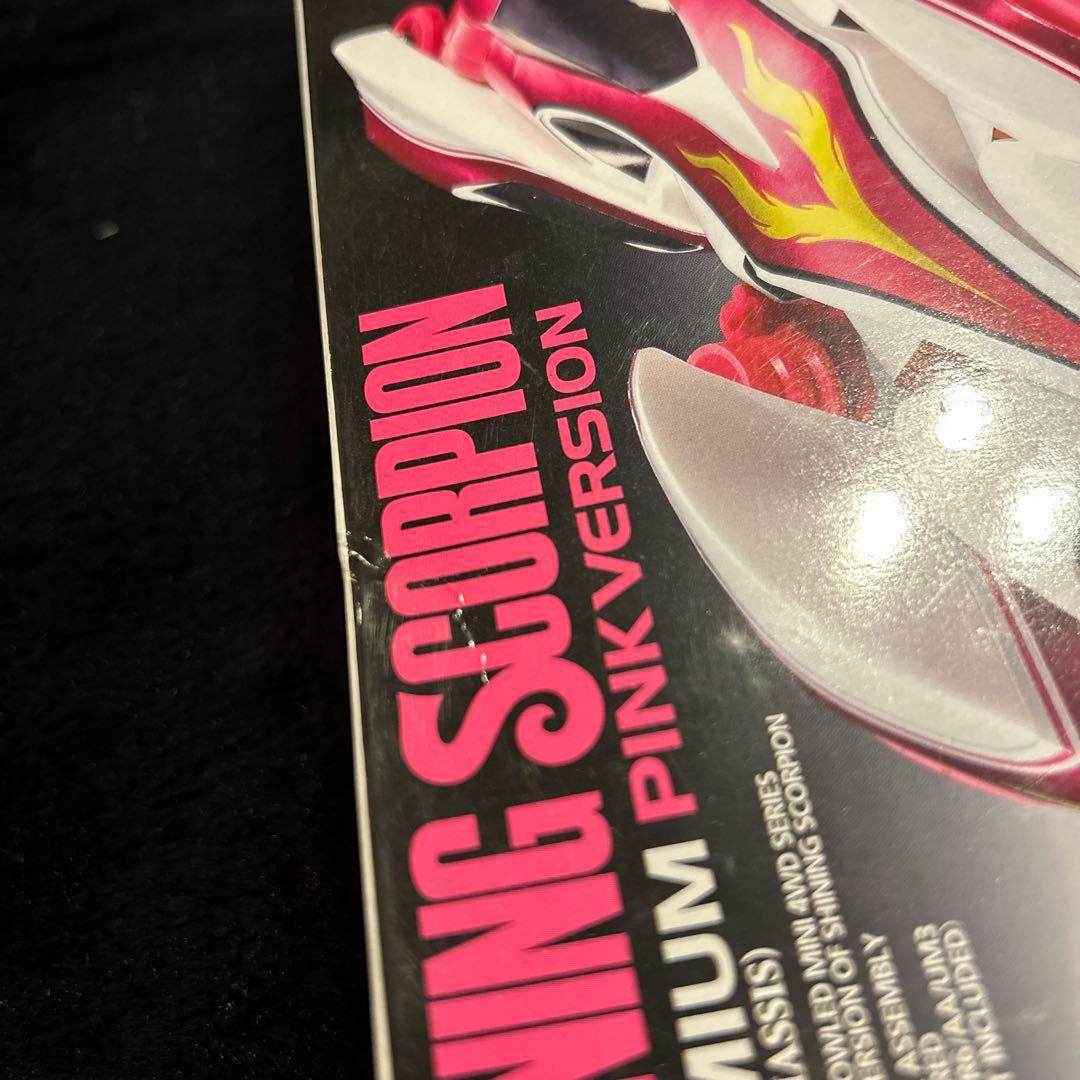 ミニ四駆　シャイニングスコーピオンプレミアム　ピンク・バイオレットセット