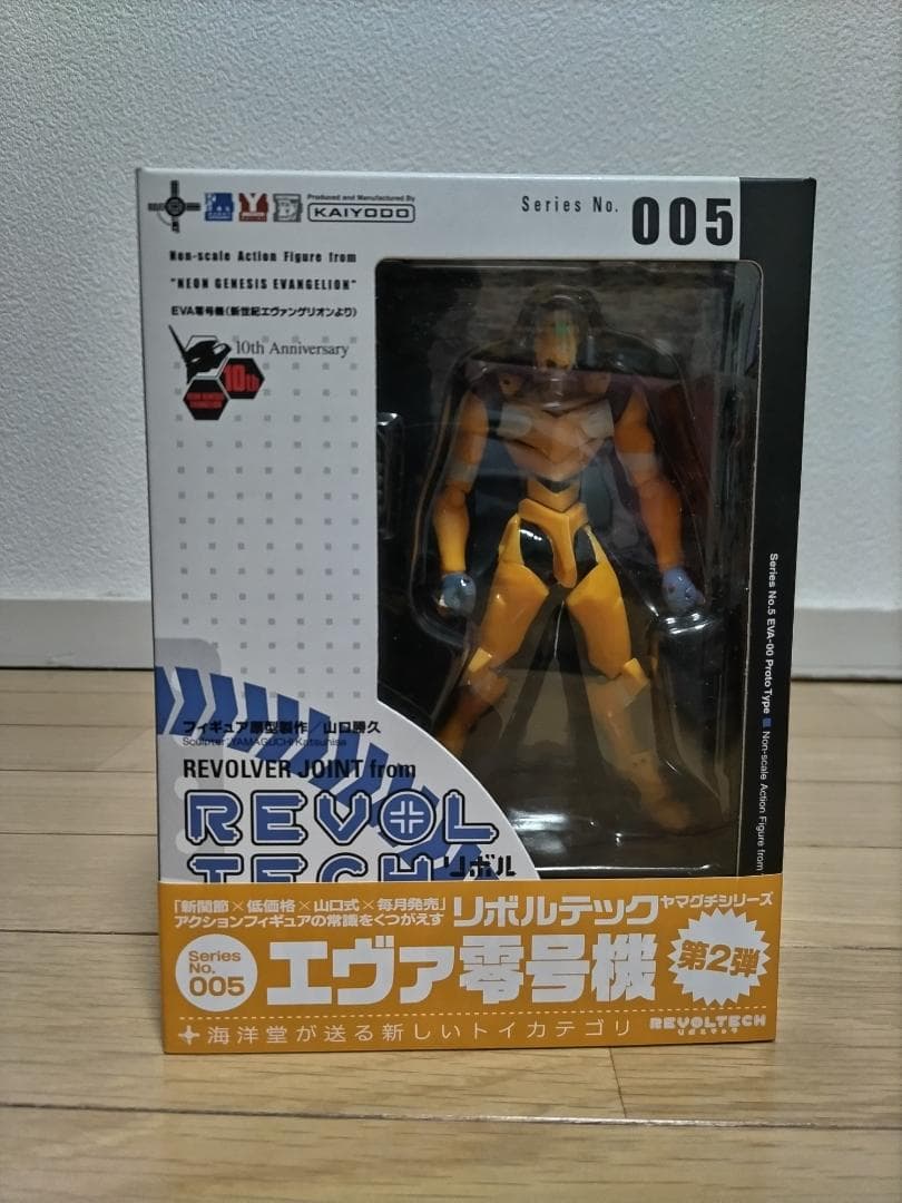 リボルテックヤマグチエヴァンゲリオン７体セット未開封品