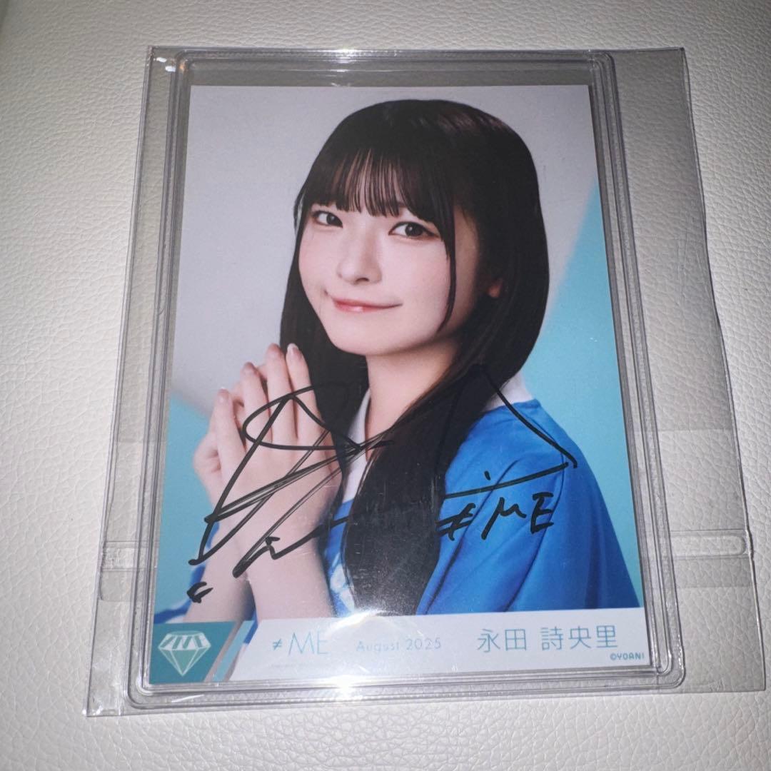 永田詩央里 メンカラユニフォーム　直筆 ヨリ 生写真