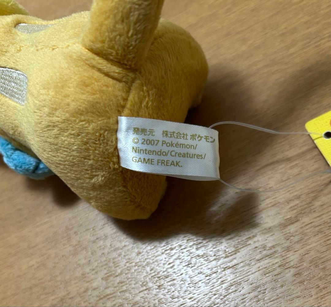 ポケモンセンター限定　ポケモンキャンバス　ブイゼル　2007年製