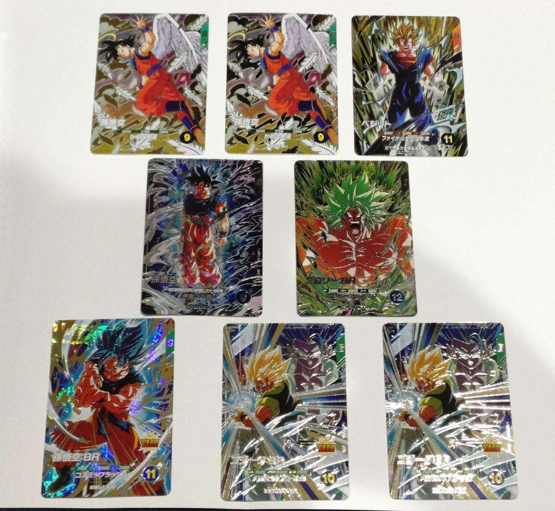 ドラゴンボールスーパーダイバーズセット売り