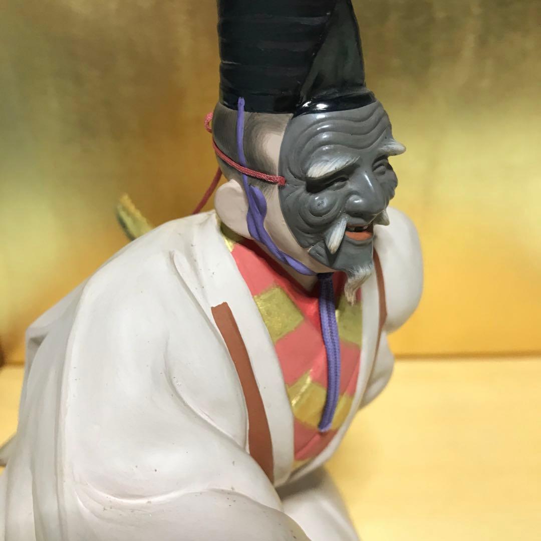 博多人形　能「三番叟」 一春作