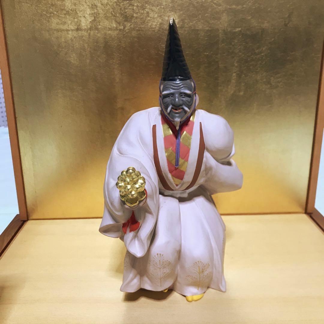博多人形　能「三番叟」 一春作