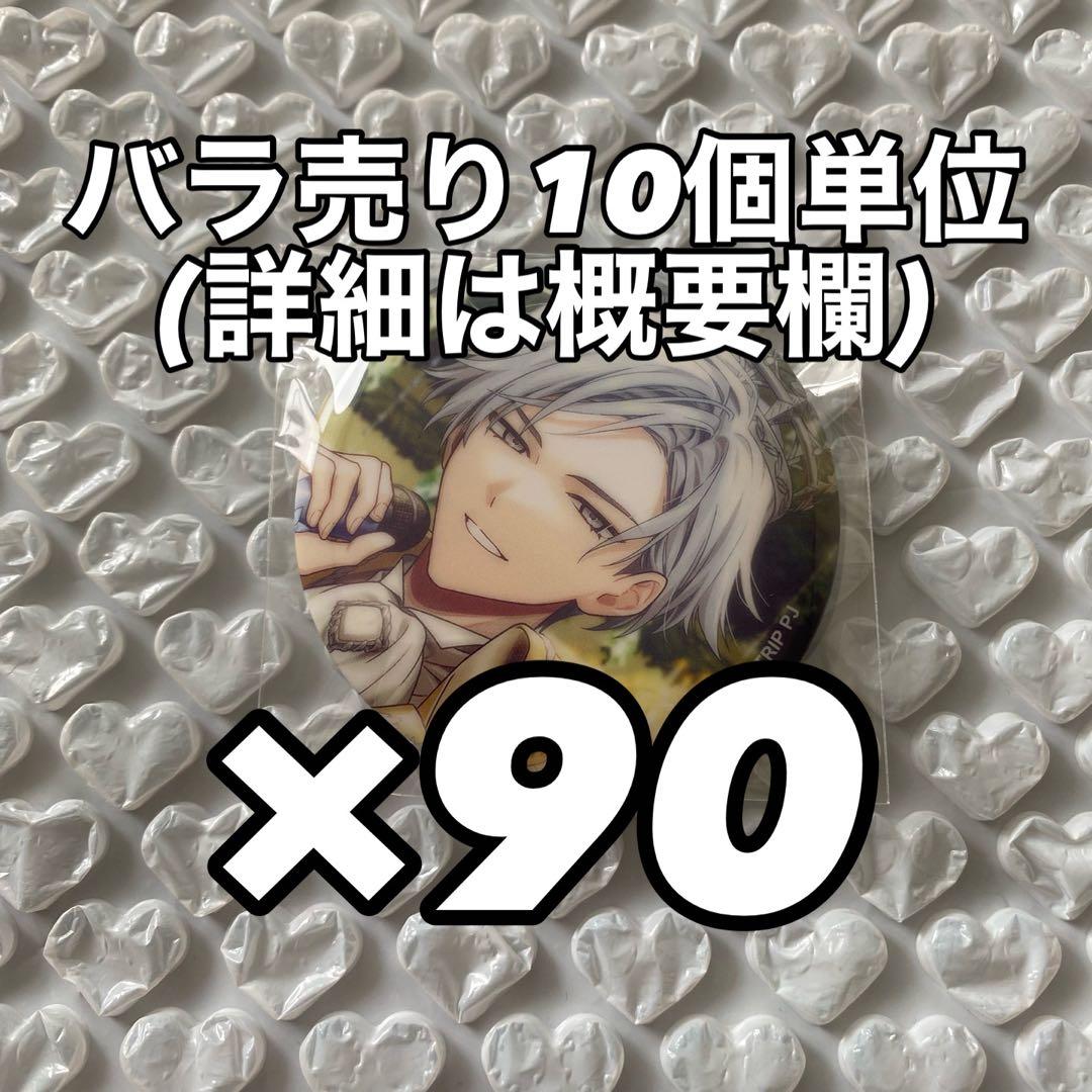 【最終値下げ】18TRIP エイトリ 缶バッジ 神名雪風