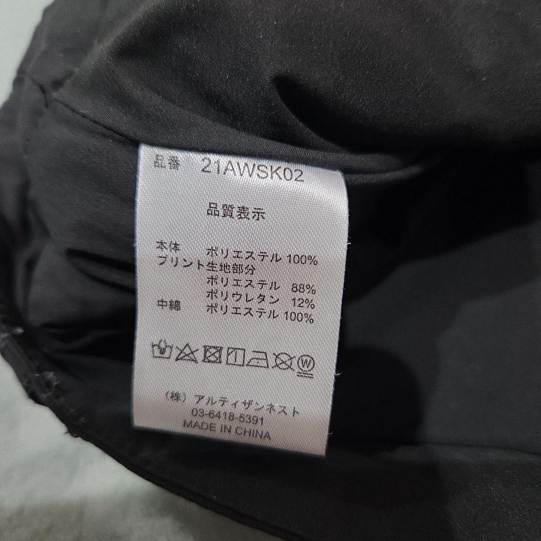 Resurrection ブラックスカート