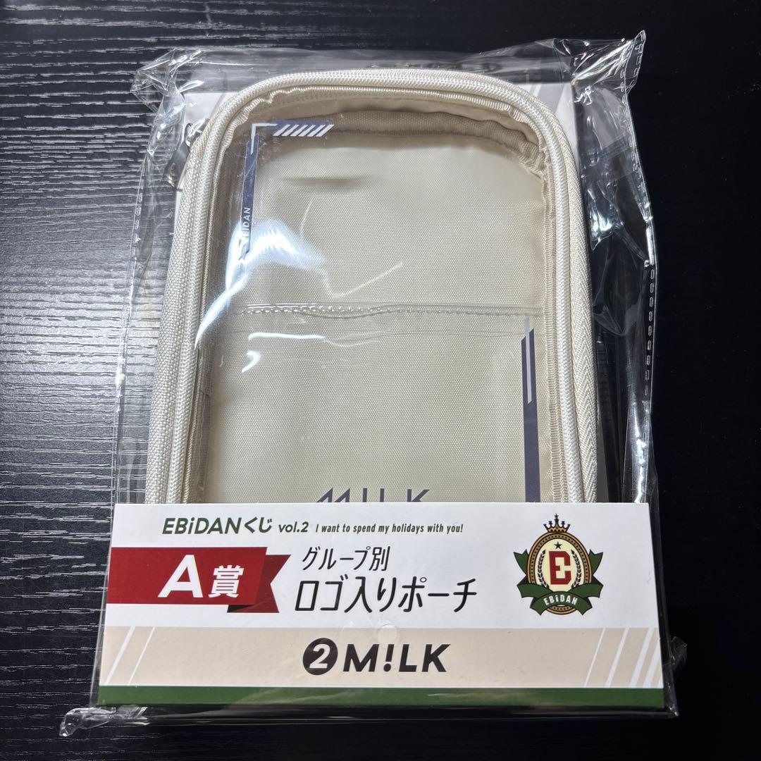 エビダンくじ vol.2 ロゴ入りポーチ M!LK 吉田仁人 塩﨑大智
