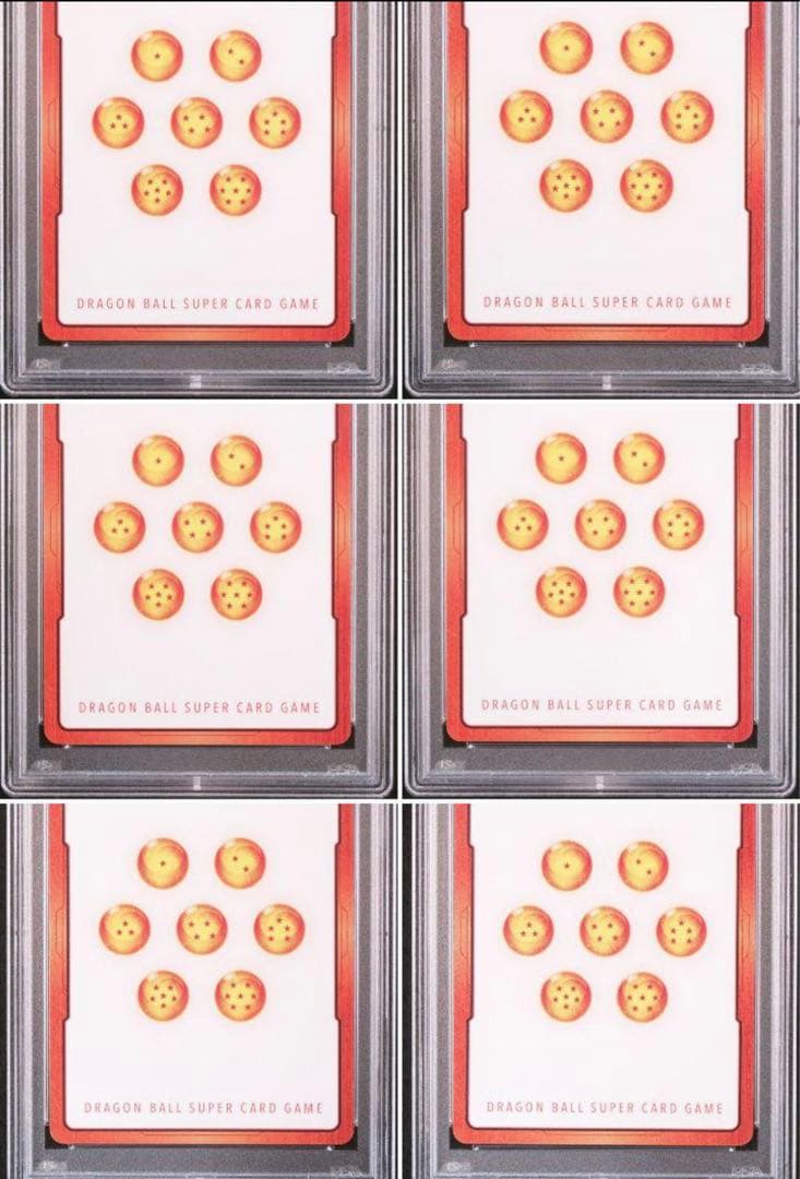 ドラゴンボールスーパーカードゲーム　エナジーマーカー　12連番　PSA10