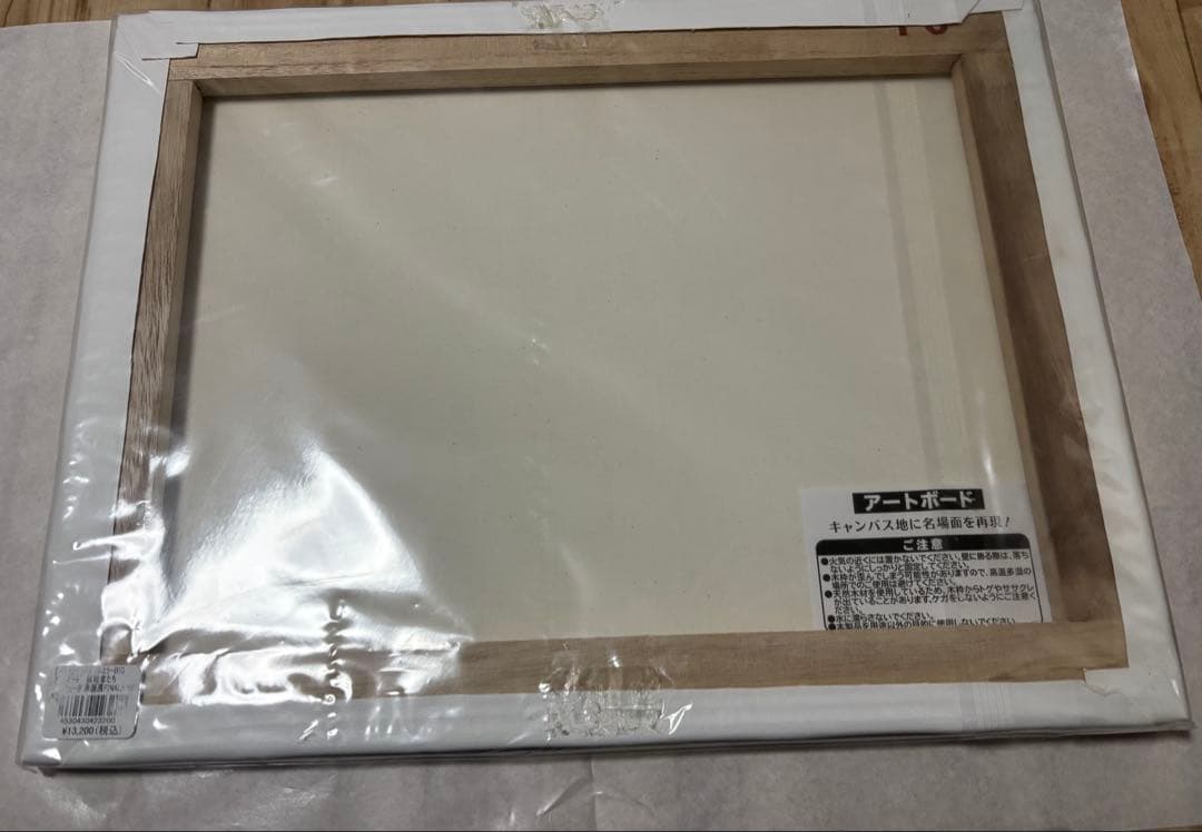 ハイキュー‼︎原画展FINAL アートボード [挑戦者たち/日向と影山]