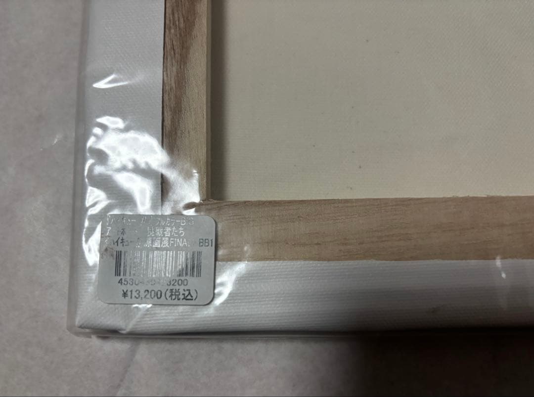 ハイキュー‼︎原画展FINAL アートボード [挑戦者たち/日向と影山]