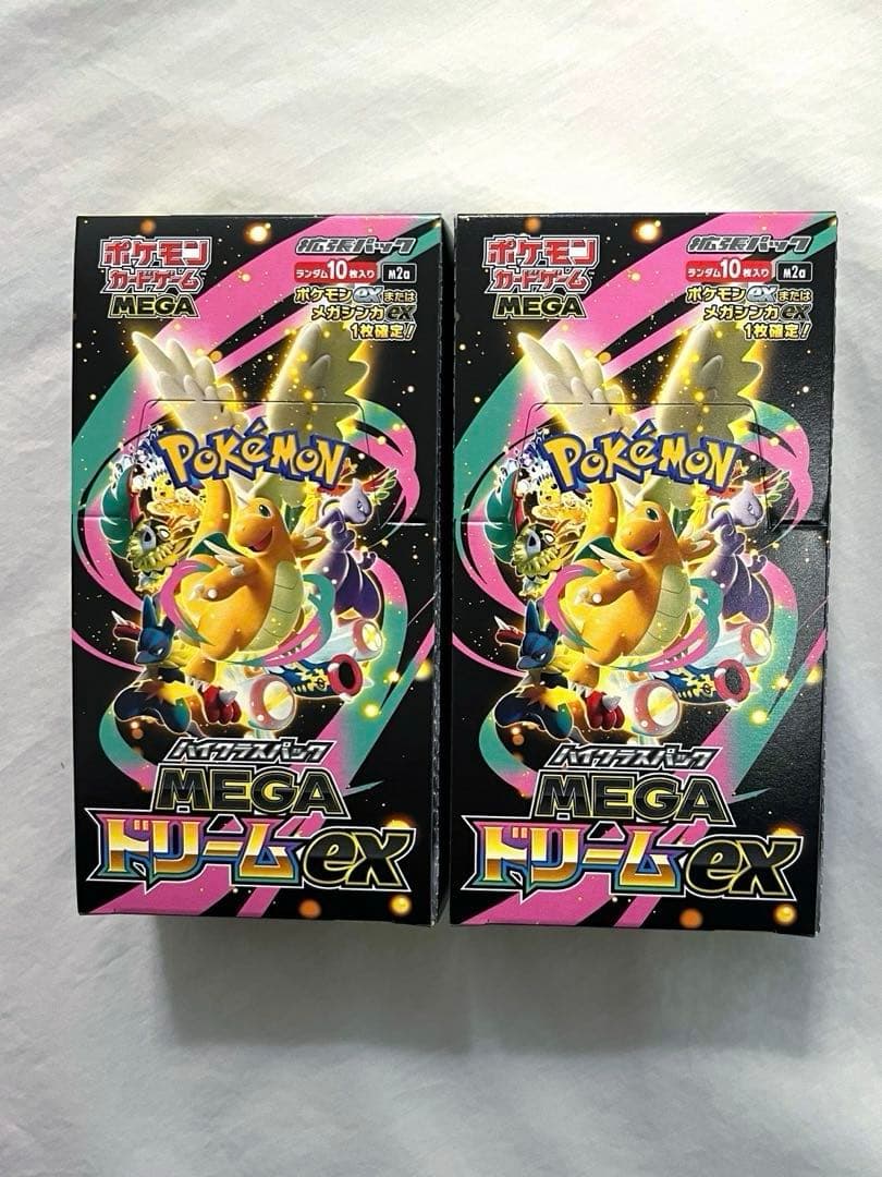 新品未開封　MEGAドリームex 2BOX シュリンク無し　ペリペリあり
