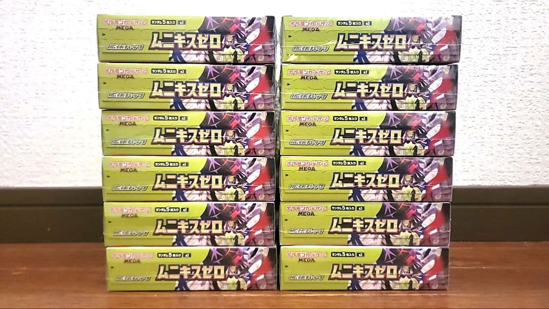 ポケモンカード　ムニキスゼロ　12box 全てシュリンク付き