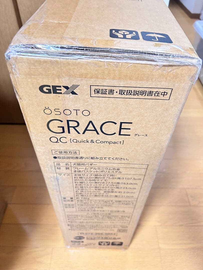 【ペットバギー】犬猫 小動物 鳥 爬虫 ペットカート 旅行 お散歩