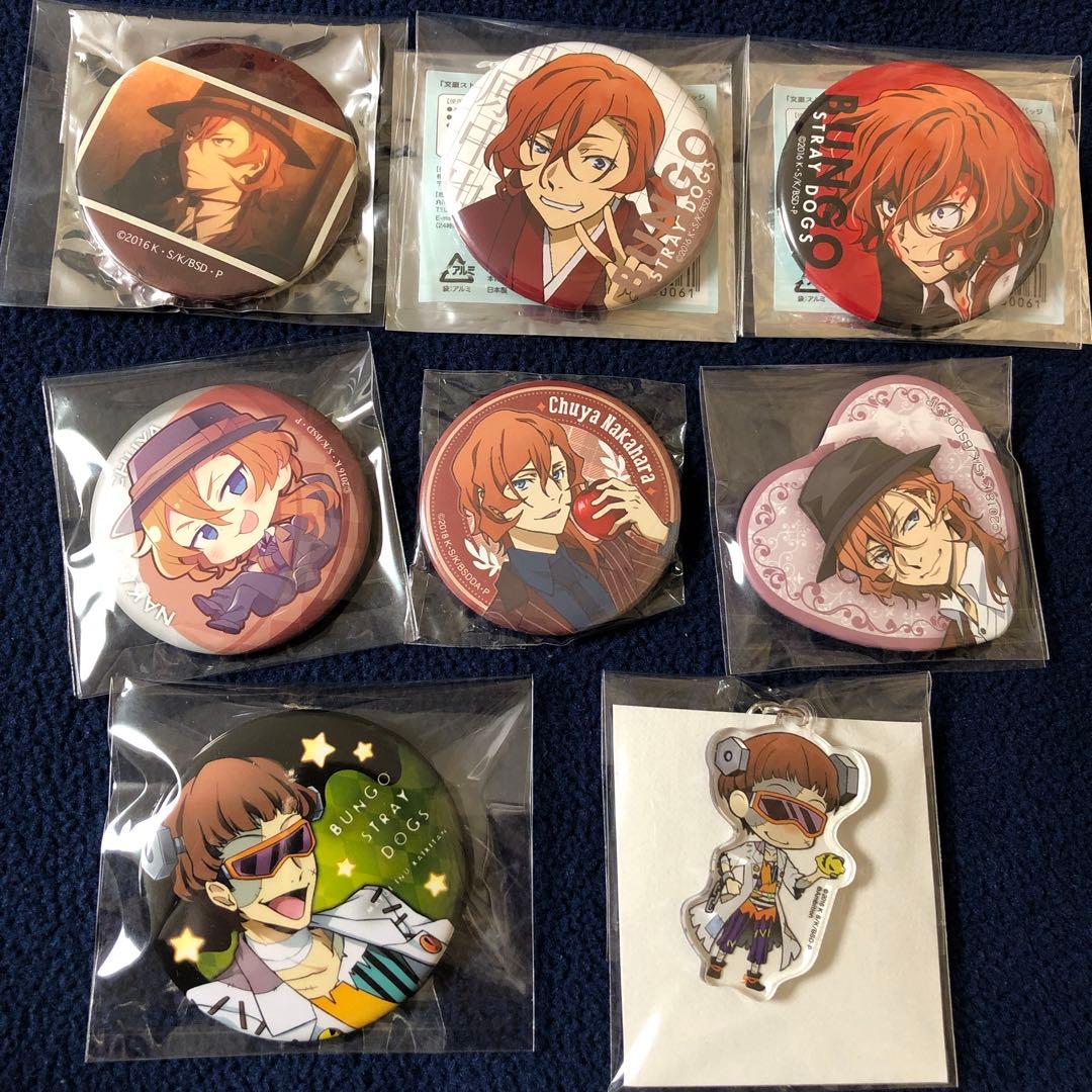 文豪ストレイドッグス 名ゼリフ缶バッジ アニメガ 限定 中原中也