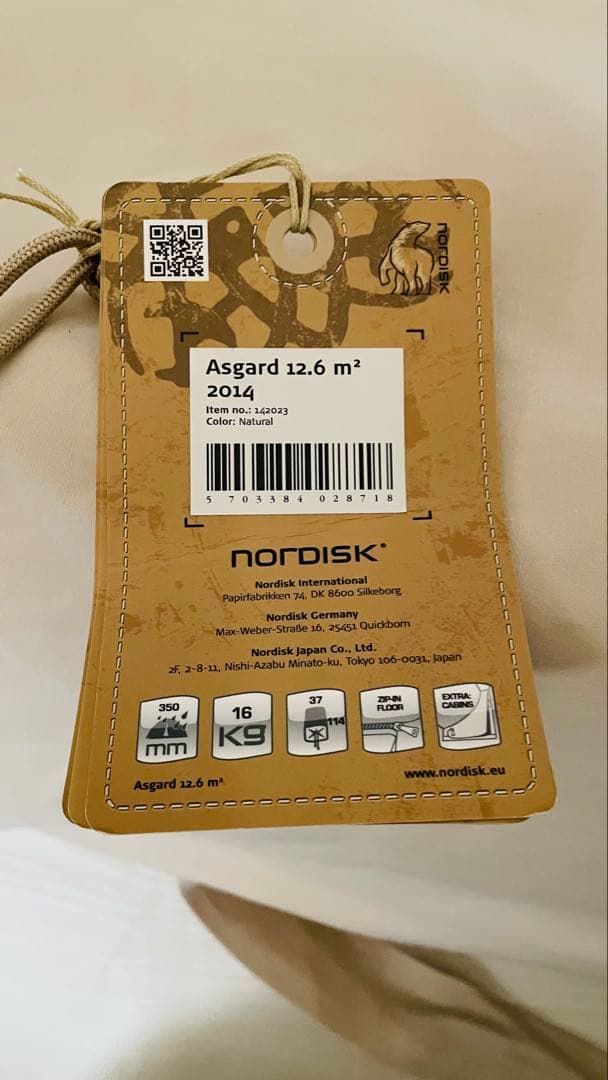 【値下げしました！】ノルディスク　アスガルド12.6 + ジップインフロア