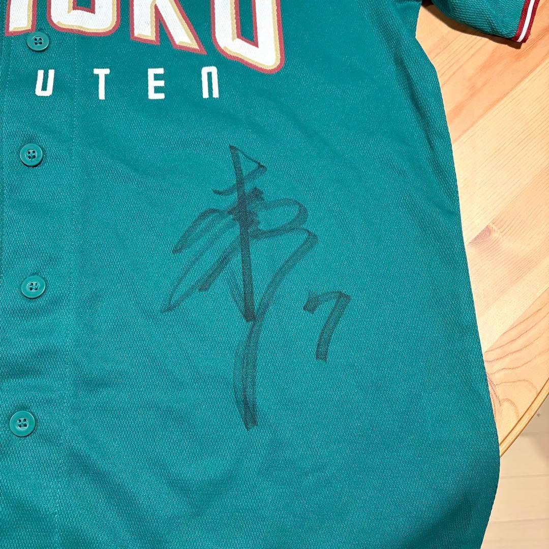 【直筆サイン入りユニフォーム】松井稼頭央 楽天イーグルス サイズL 美品