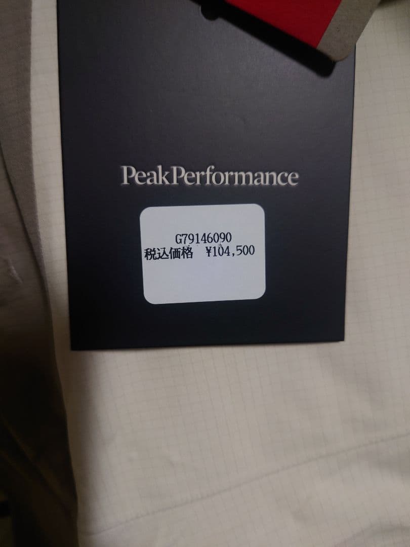 新品　Peak Performance Gore-Tex Proビブパンツ