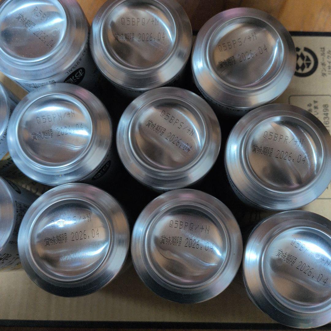 ザ・ピール　62本セット　350ml THE PEEL