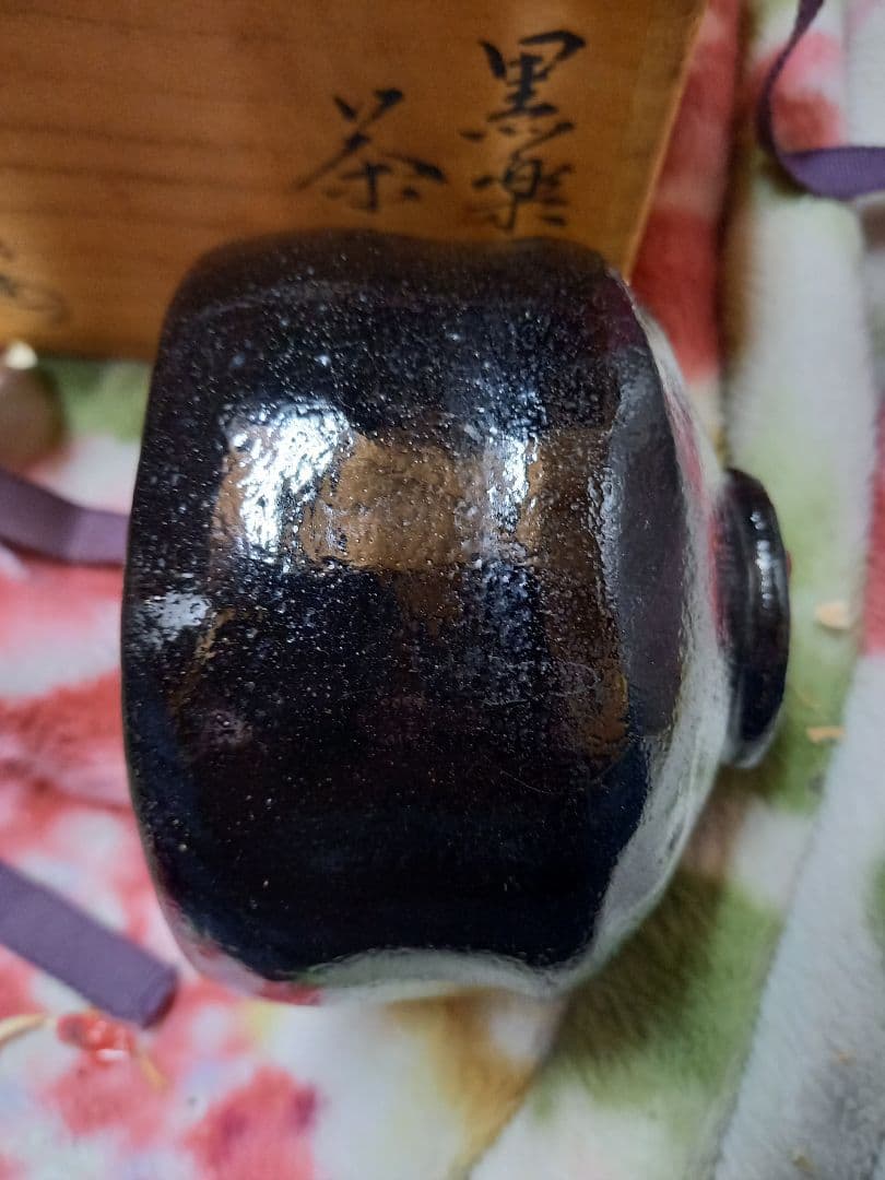 3日間のみサービス中！黒楽茶碗ですよ！