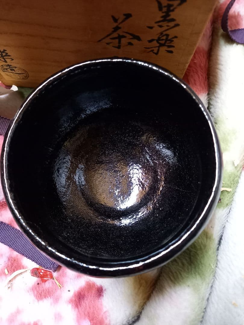 3日間のみサービス中！黒楽茶碗ですよ！