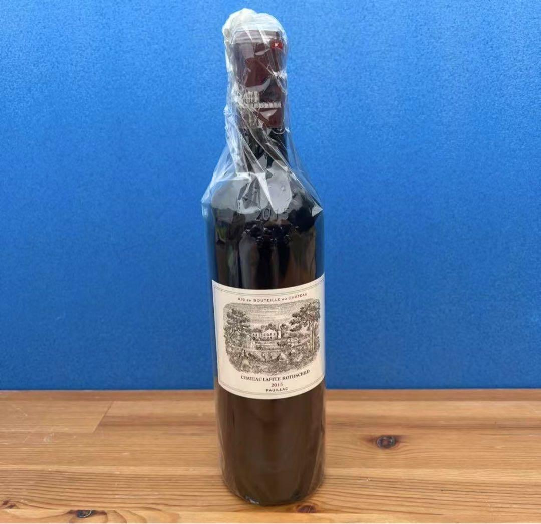 シャトー・ラフィット・ロートシルト 2015年 メドック格付け第1級