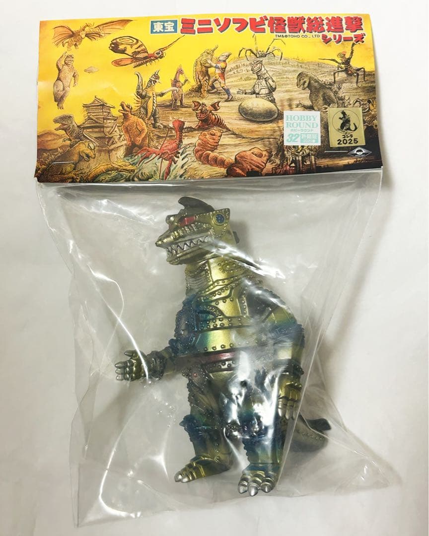 MAXTOY メカゴジラ ソフビ ゴジラ 1974 ホビーラウンド 新品