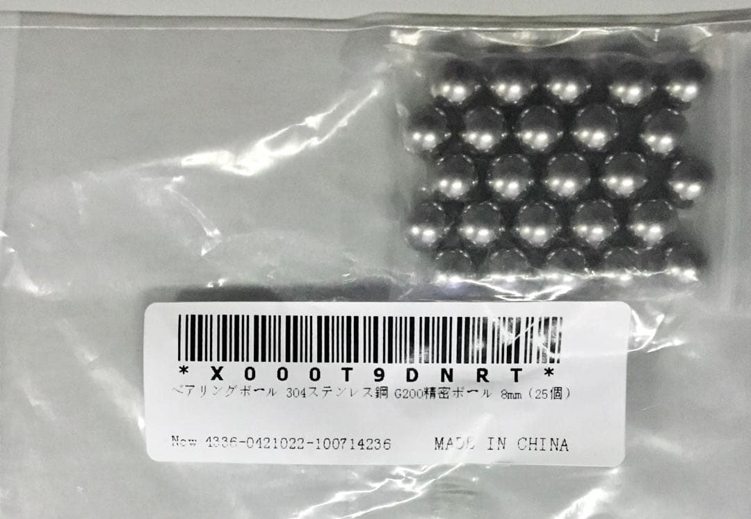 【確認用】エポック『ニュー魚雷戦ゲーム』(昭和なゲーム)