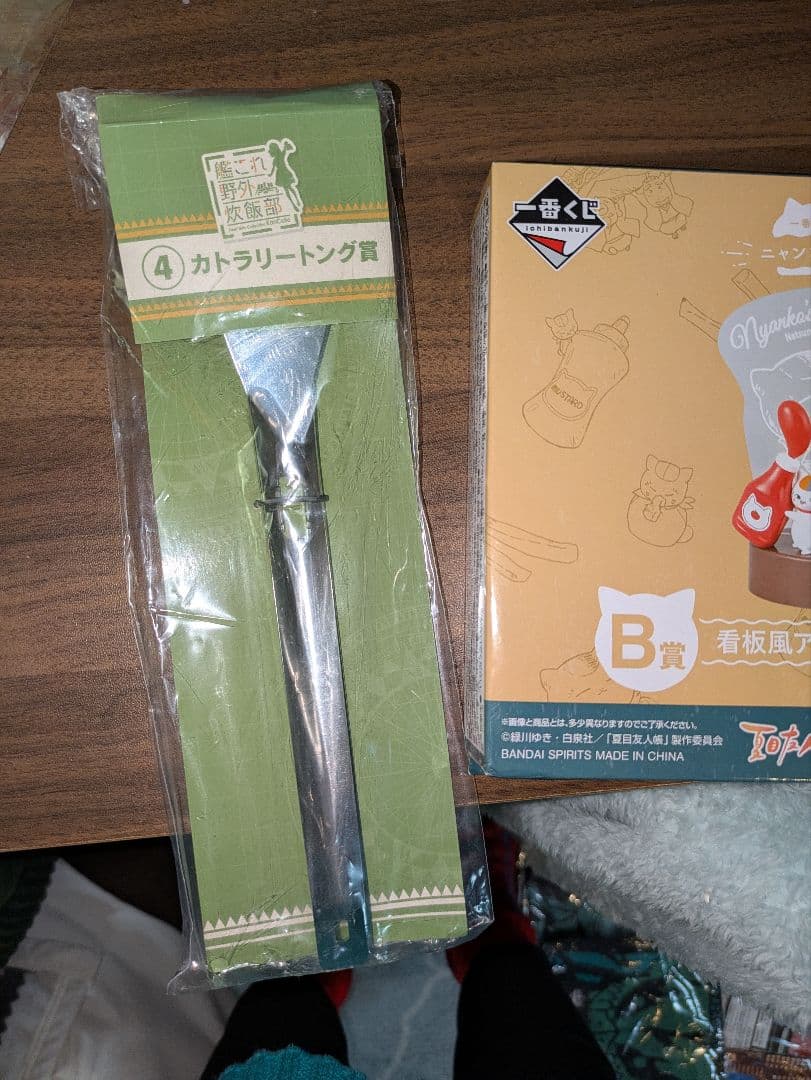 ノンジャンル 一番くじ 下位賞 まとめ売り 大量 300点以上