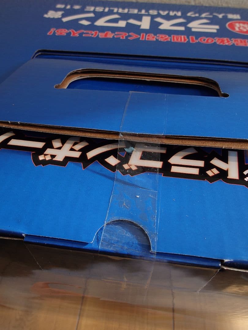 一番くじ ドラゴンボール A ラストワン賞 新品未開封品セット