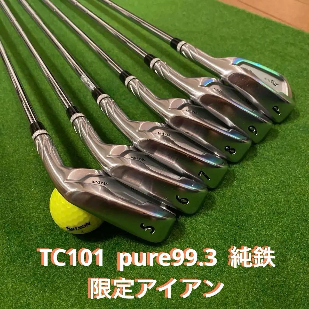 希少❗️ 三浦技研　TC101 純鉄　pure99.3 限定品✨