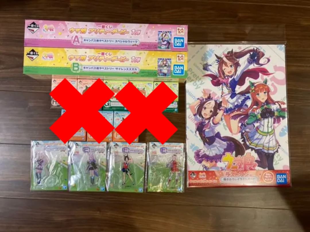 ウマ娘 一番くじ A賞 B賞 E賞 タペストリー ラストワン賞