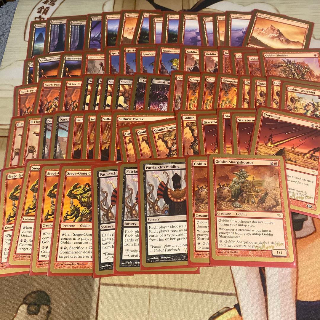 World Championship Decks 2003セット