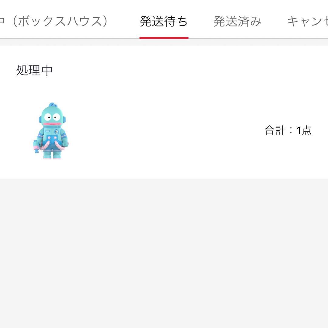 MEGA SPACE MOLLY サンリオキャラクターズ 400% ハンギョドン