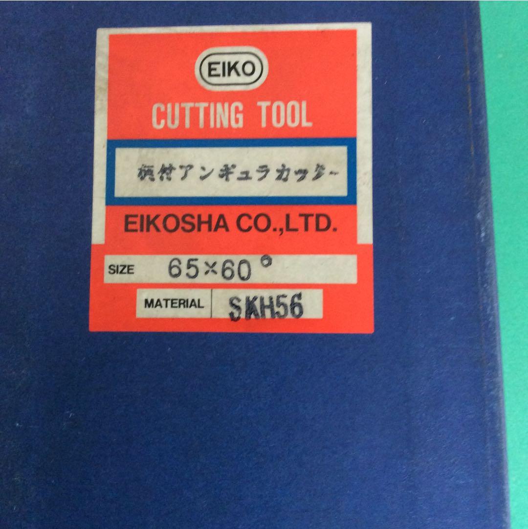 アンギュラーカッター