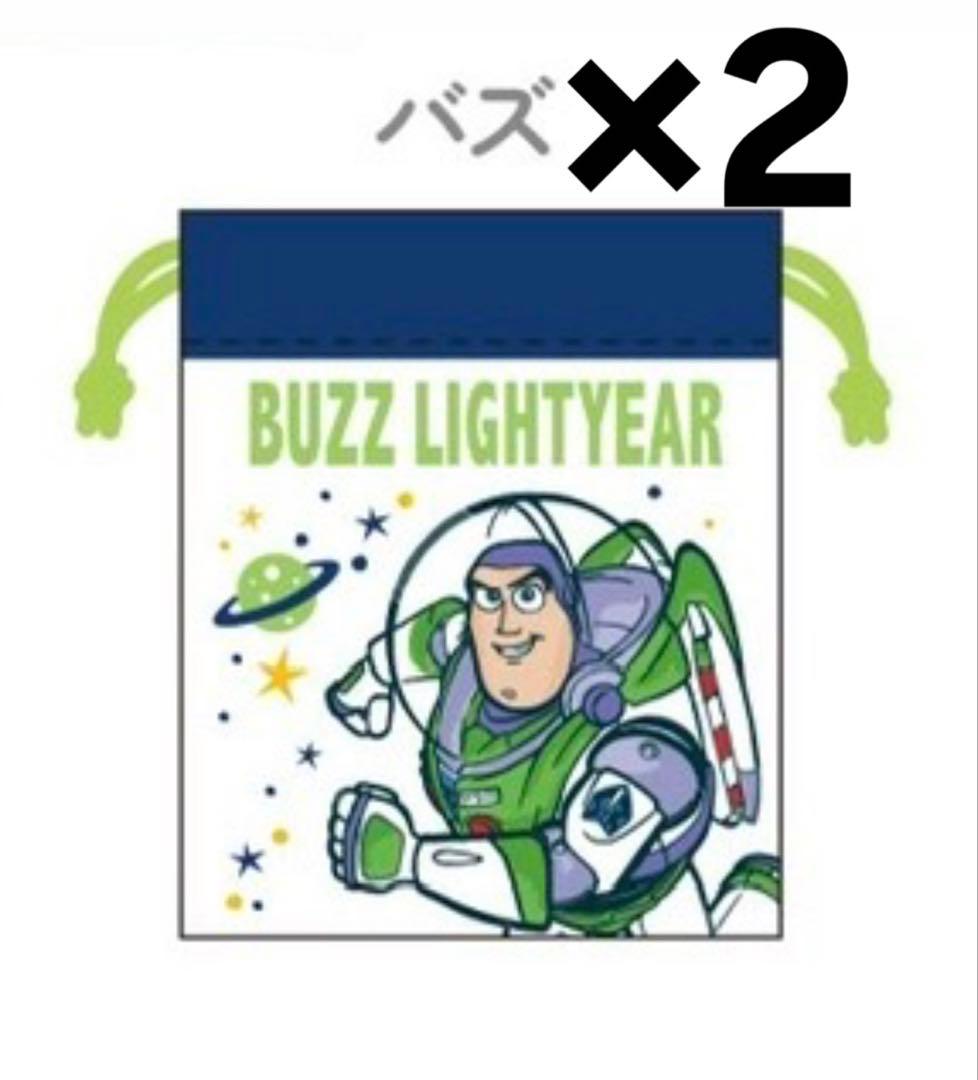 ピクサーキャラクターブラインドミニ巾着　seria 7点