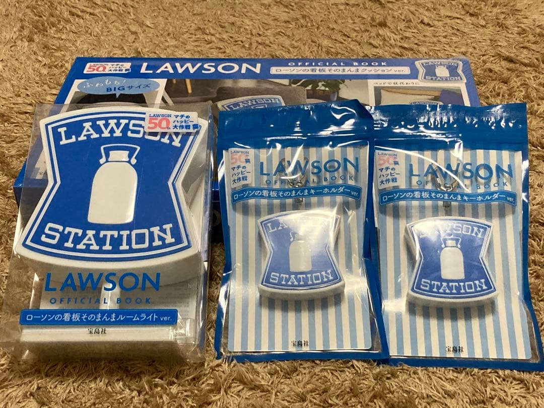 ローソン　クッション　キーホルダー　看板ルームライト