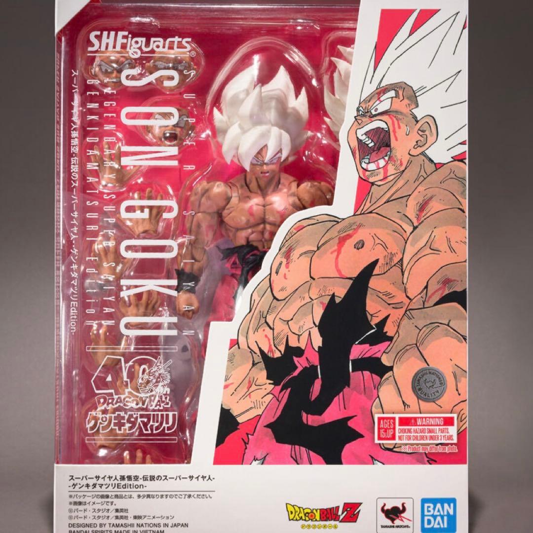 【完全新品未開封】S.H.Figuarts 伝説の超サイヤ人ゲンキダマツリver