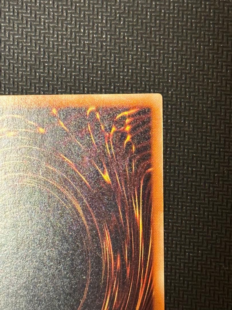 遊戯王 真紅眼の黒竜 レリーフ アルティメットレア