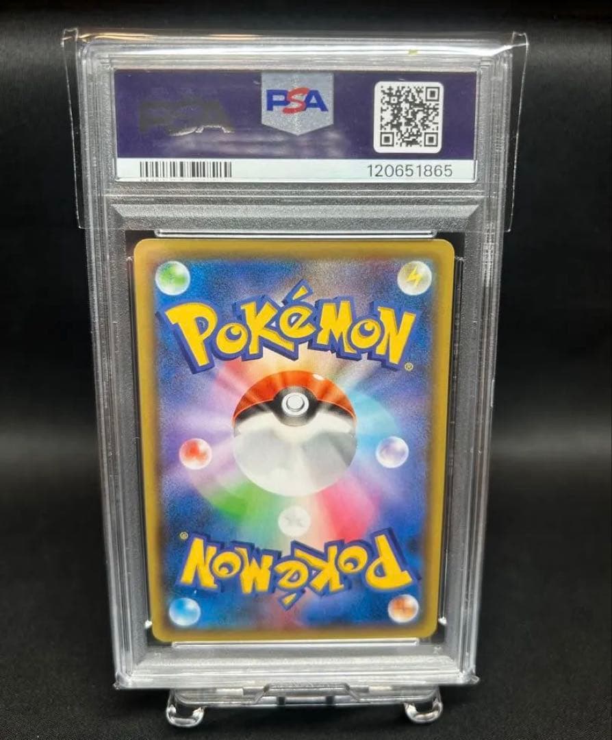 【PSA10】サーナイトex 25thプロモ