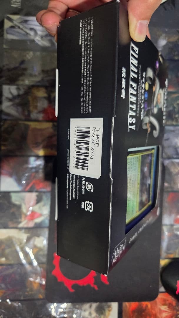 【未開封】MTG 日本語版 ffxvi ff14 サイオンズスペル 統率者デッキ